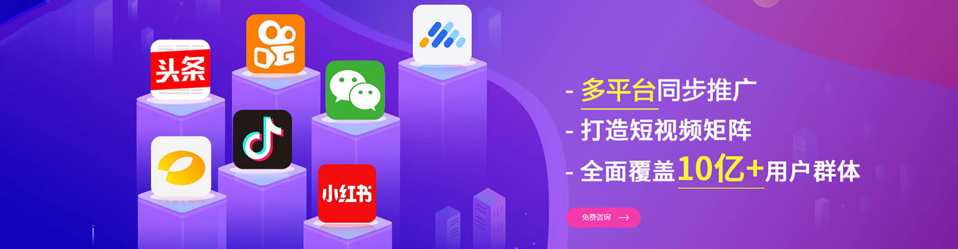 兖州百度竞价开户